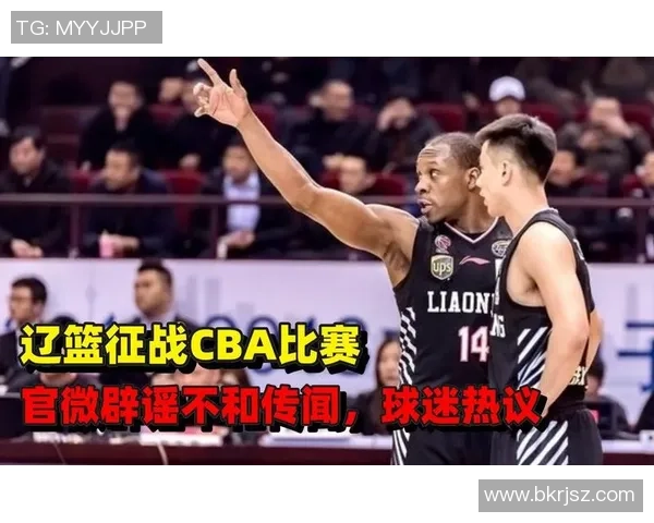 辽宁与滨海的精彩对决比分揭晓球迷热议赛事亮点与精彩瞬间